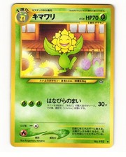 Sunflora No. 192 Uncommon 2000 Neo Genesis Pokemon Japanese LP