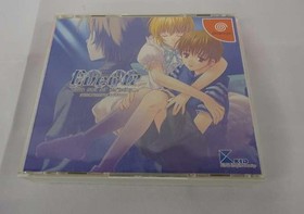 KID T-19723M EVER17 PREMIUM EDITIO Dreamcast Software