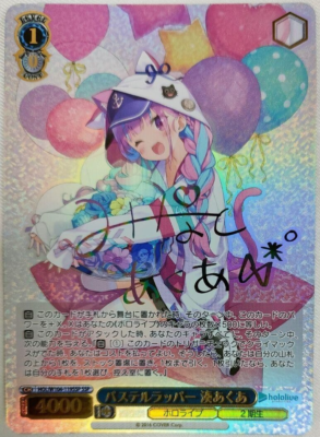 Fontaine HOLO 4種 Lotad 006/090 Holo Japanese 1st Edition Galactic's Conquest