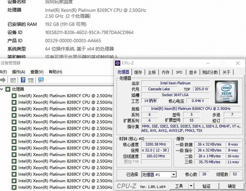 Intel Xeon Platinum 8269CY SRF8J 26C 2.5GHz LGA3647 Similar Platinum 8270 - Picture 2 of 8