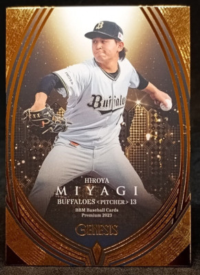 Hiroya Miyagi BBM 2023 Genesis #002 ORIX Buffaloes Japan