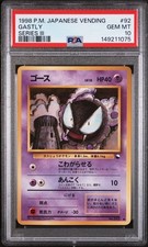1998 GASTLY #92 POKEMON JAPANESE VENDING SERIES 3 PSA 10 GEM MINT POP 396