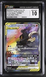 Marshadow & Machamp GX 101/095 Double Blaze Japanese Secret Rare