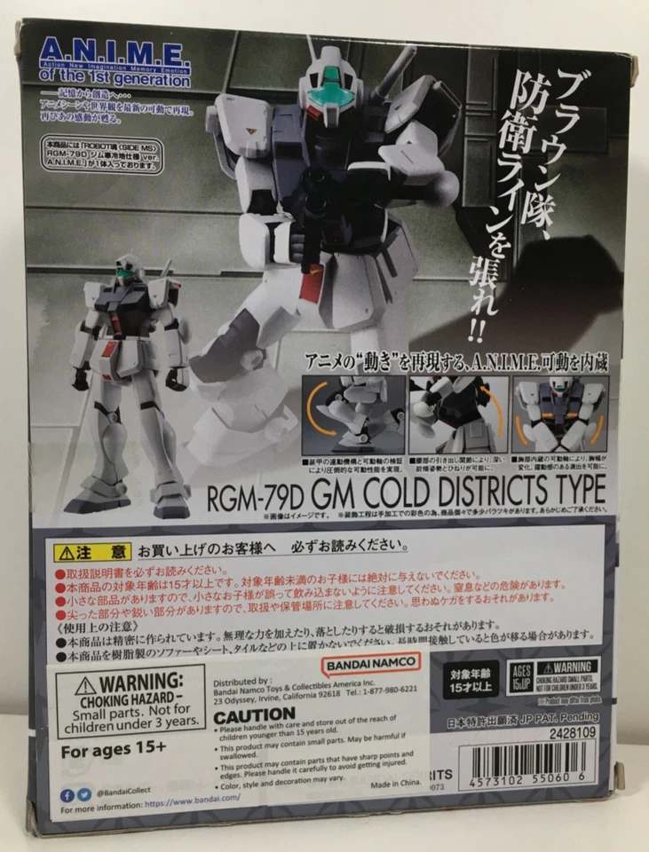 RGM-79D GM DISTRITOS FRÍOS TIPO R-241 ROBOT ESPÍRITUS MS GUNDAM 0080 BOLSILLO DE GUERRA Foto 2 de 3