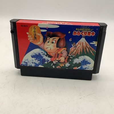 Ganbare Goemon! Karakuri Douchuu (Nintendo Famicom FC NES, 1986) Game Only
