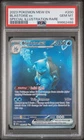 2023 POKEMON MEW EN-151 SPECIAL ILLUSTRATION RARE #200 BLASTOISE EX PSA 10