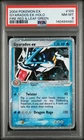 2004 POKEMON EX FIRE RED & LEAF GREEN #109 GYARADOS EX-HOLO PSA 8