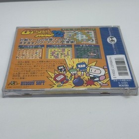 **Factory Sealed** BOMBERMAN 93 Hu Card HUDSON NEC PC Engine New Japan