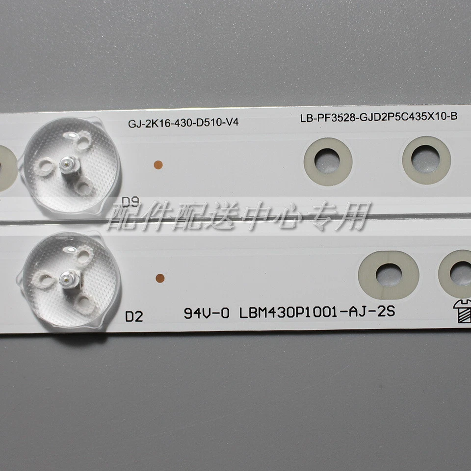 10pcs LED Strips GJ-2K16-430-D510-V4 For Sharp LC-43LB371U LC-43LB481U LD43E01M - Image 4 of 4