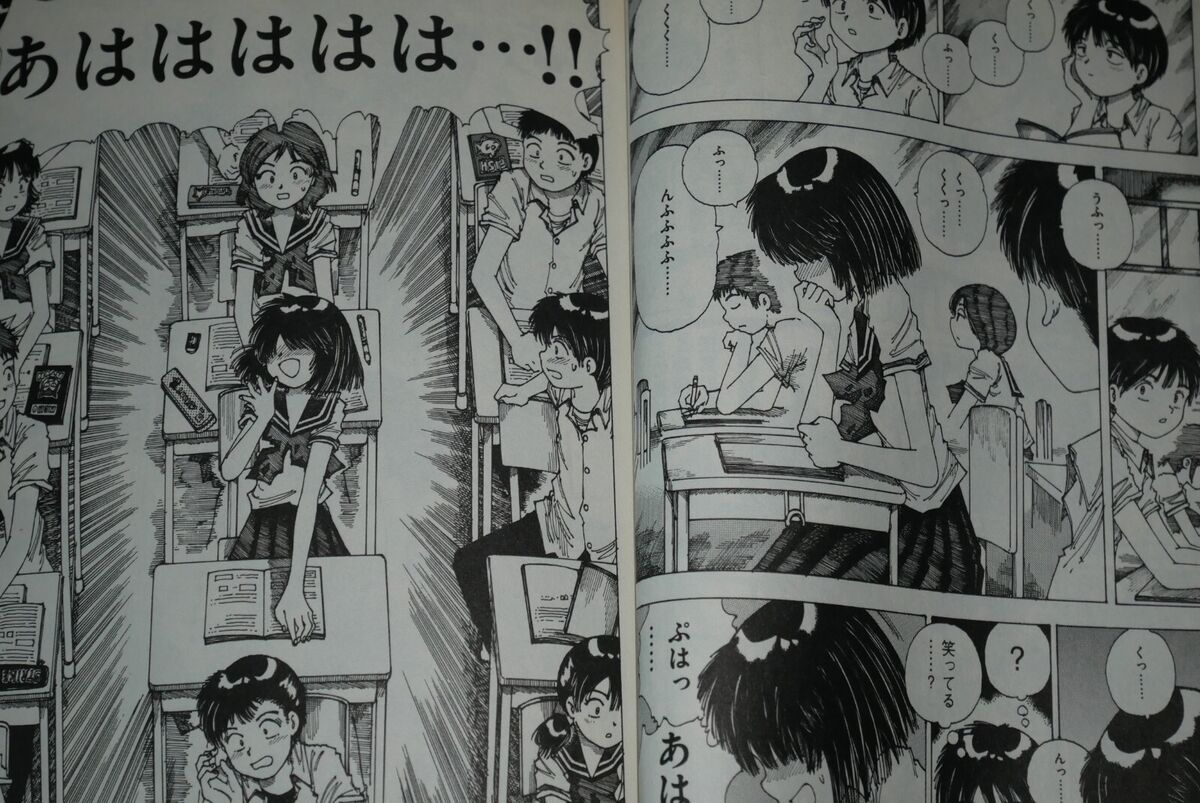 Mysterious Girlfriend X Manga Volume 2