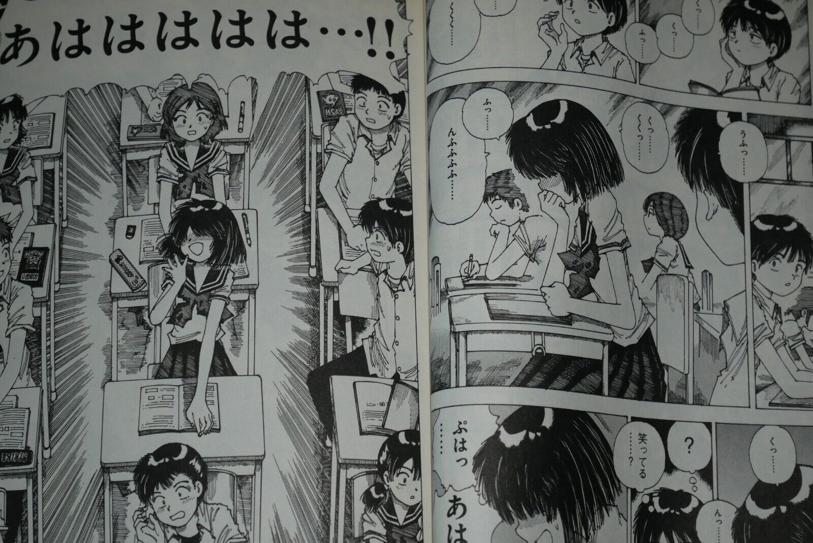 Mysterious Girlfriend X, 5 by Riichi Ueshiba - Penguin Books Australia