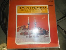 VINYL RECORD LP F JEWISH PRAYERS HAIFA SYMPHONY ORCHESTRA MACE RECORDS SM-10033