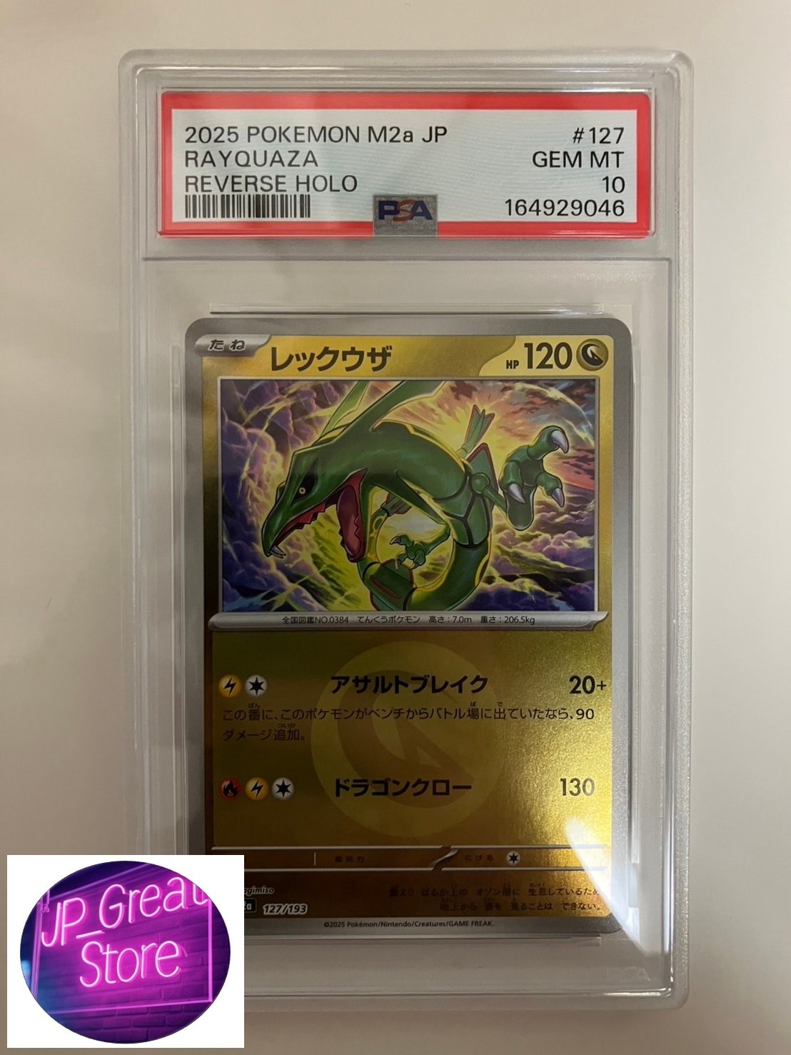 【PSA 10】 Rayquaza :Energy Mark Mirror [M2a 127/193] MEGA Dream ex from Japan