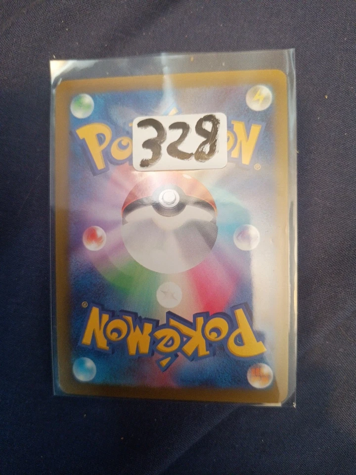 Dubwool [U] 087/102 SV7 Stellar Miracle Pokemon Japanese - Image 2 of 2