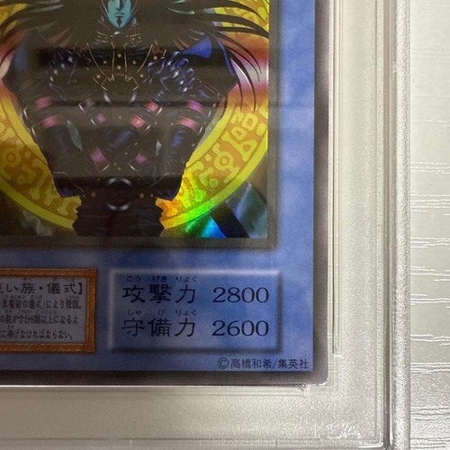 PSA 10 Yu-Gi-Oh 1999 Magician Of Black Chaos & Black Magic Ritual Early Set JP - Imagen 14 de 18