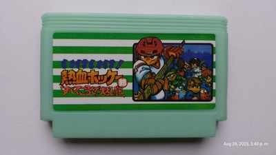 FAMICLON- NEKKETSU HOCKEY-   RARE
