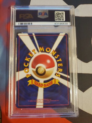 PSA 10 GEM MINT Banned Grimer No. 088 Japanese Rocket 88 | eBay