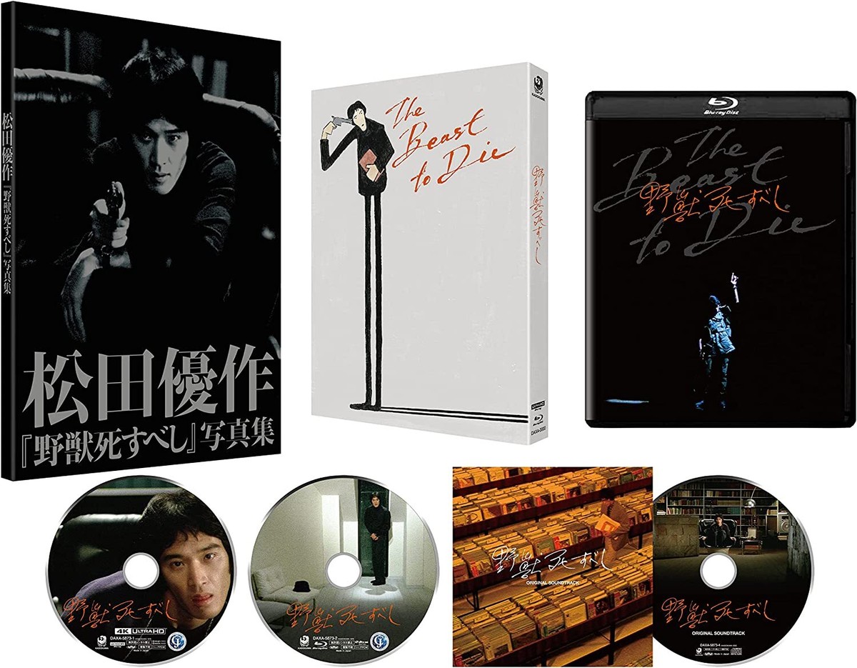邦楽 BiSH COLONiZED TOUR Blu-ray 邦楽 BiSH COLONiZED TOUR Blu-ray DISCOGRAPHY | BiSH