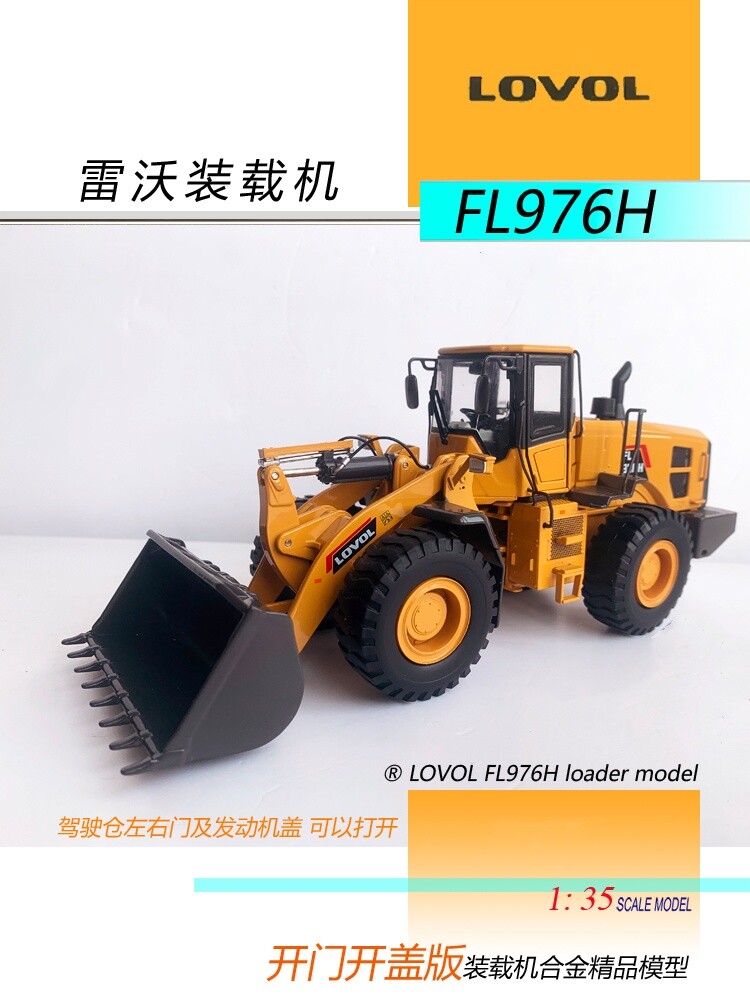 ミニカー 1/35 Weichai LOVOL FL976H LOADER 1:35 LOVOL FL976H LOADER Construction Equipment Machine