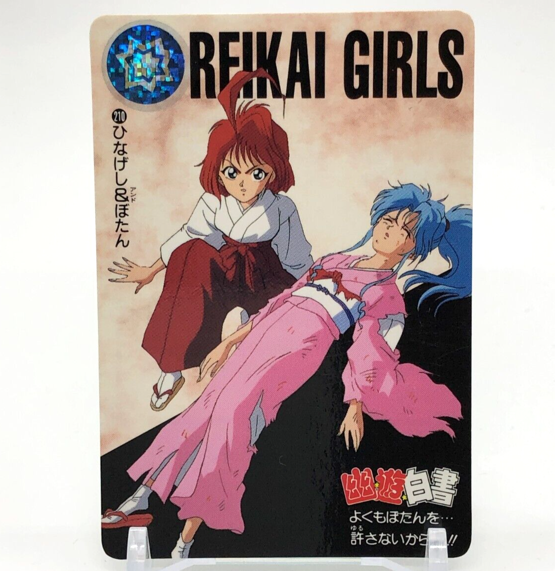 Hinageshi & Botan Yu Yu Hakusho Trading card TCG Japanese Bandai