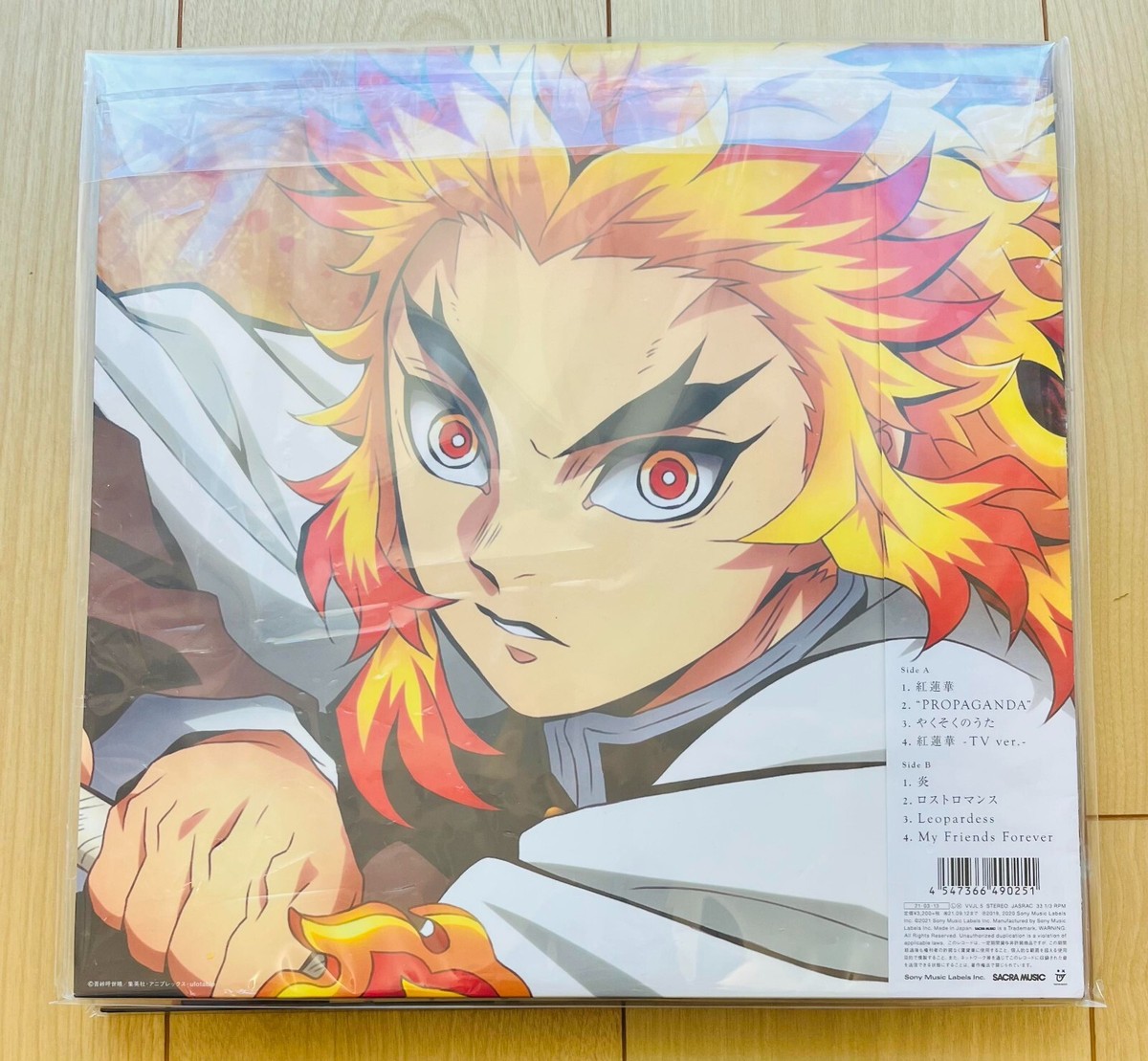 Demon Slayer Vinyl Records 4EP Set Akeboshi Zankyosanka Kimetsu