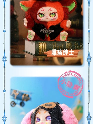 KIMMON Du bist die Protagonistin Serie Plüsch Blindbox süß Puppe Mädchen Geschenk Puppe - Bild 17 von 31