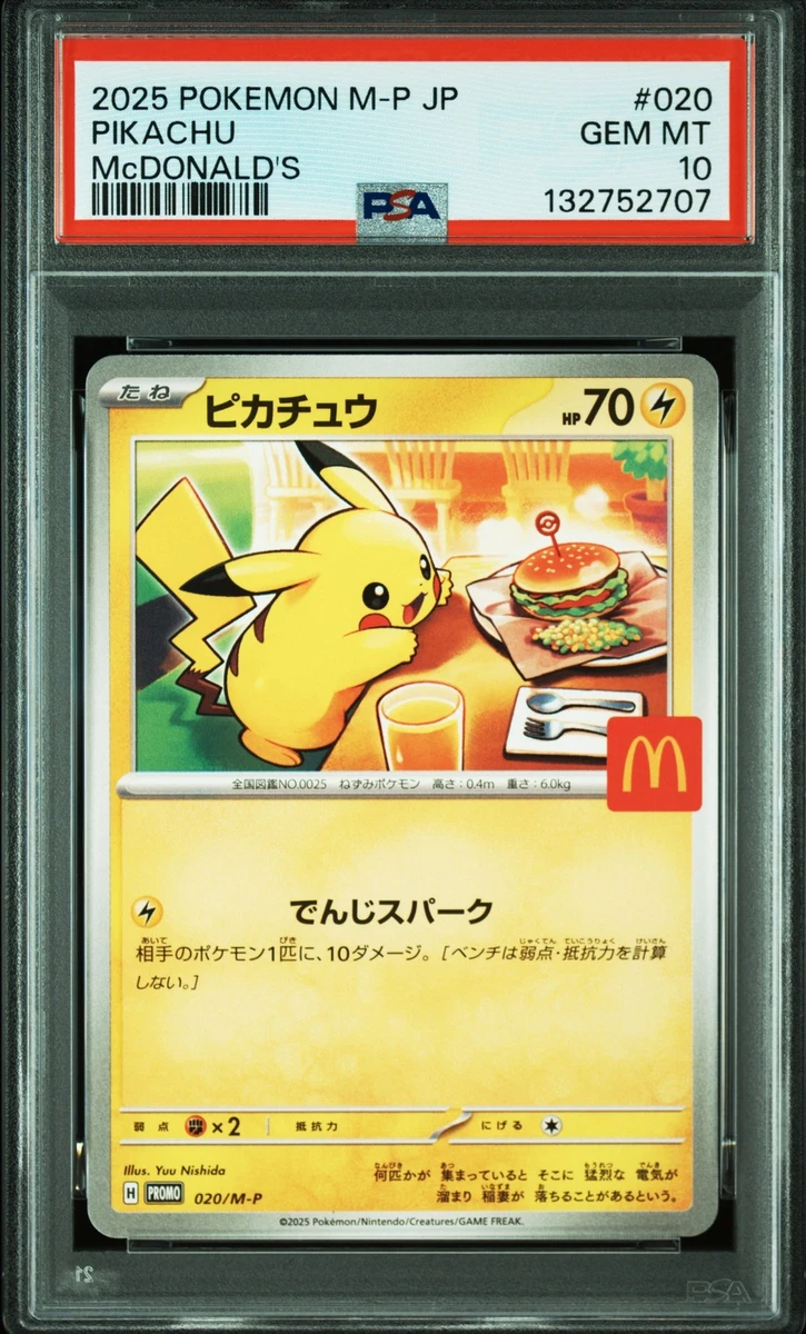 McDonald's Pokémon Pikachu Individual Cards for sale - eBay