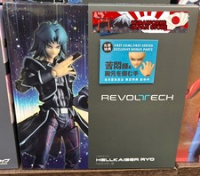 Revoltech Yu-Gi-Oh Duel Monsters GX Hell Kaiser Ryo con parti bonus nuova uscita