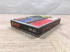 UF4008 Fist of The North Star Hokuto no Ken II 2 Nintendo Famicom NES Japan