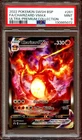 PSA 9 MINT Charizard VMAX SWSH261 FULL ART HOLO 261 SWSH PROMO Pokemon Card 072