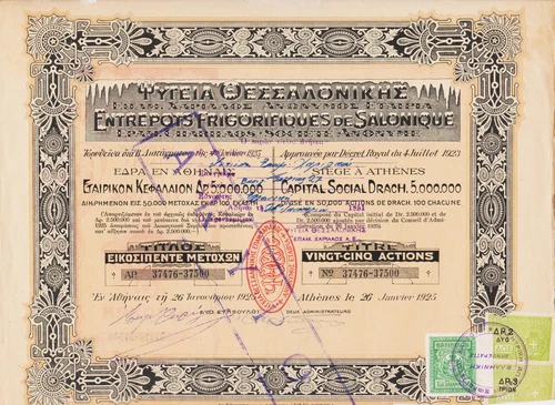 REFRIGERATED WAREHOUSES OF SALONIKI - 25 SHARE TITLE 1925 - GREECE / GREECE
