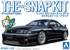 Aoshima 1/32 NISSAN Skyline R33 GT-R Custom -BLACK - Plastic Model Kit