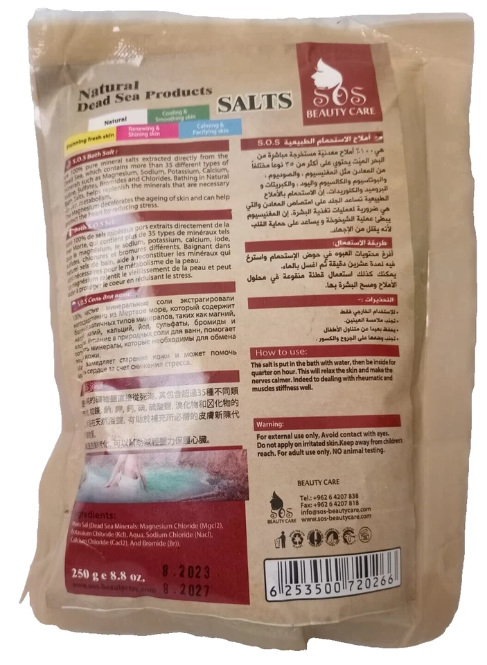 Sales naturales del Mar Muerto 250 g + barro del Mar Muerto 150 g para el cuidado de la belleza % extractos de Natura Foto 3 de 4