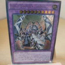 El Shaddoll Shekhinaga El Schattenpuppe Shekhinaga NECH 049 Ultimate Japanisch