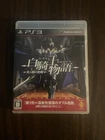 (Q) White Knight Chronicles Awakening of Light and Darkness PlayStation 3 Japan