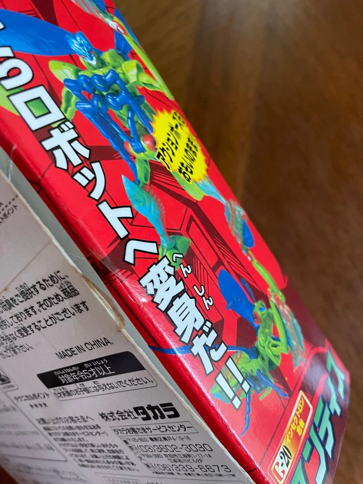 1996 transformers takara beast wars II C-20 mantis Japan RARE IN STOCK - Image 3 of 4