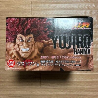 Ichiban Kuji Baki the Grappler Last One Yujiro Hanma Figure New
