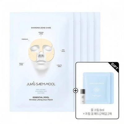 JUNGSAEMMOOL Water Wrinkle Lifting Duo Patch(5 sheets) + Water Cream 8ml + Water