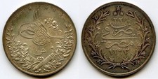 Egypt Silver Crown Size Coin 1896 AD 10 Qirsh Ottoman Sultan Abdul Hamid II  AU+