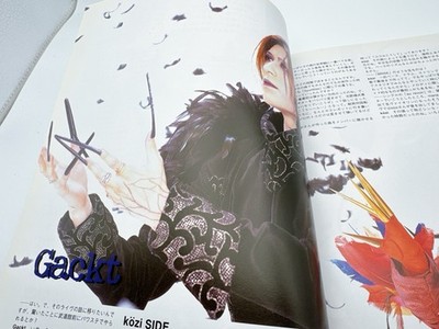 M GAZETTE Vol.18 May 1998 MALICE MIZER Visual Kei Japanese