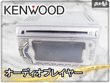 JDM Kenwood DPX-5025MS 2DIN CD MD Player Receiver DSP Silver 25th Anniversary