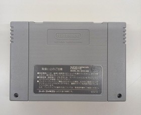 ANGEL Mobile Suit SD Gundam 2 Famicom Software Japan MA