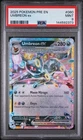 2025 POKEMON PRE EN-PRISMATIC EVOLUTIONS #060 UMBREON EX PSA 9