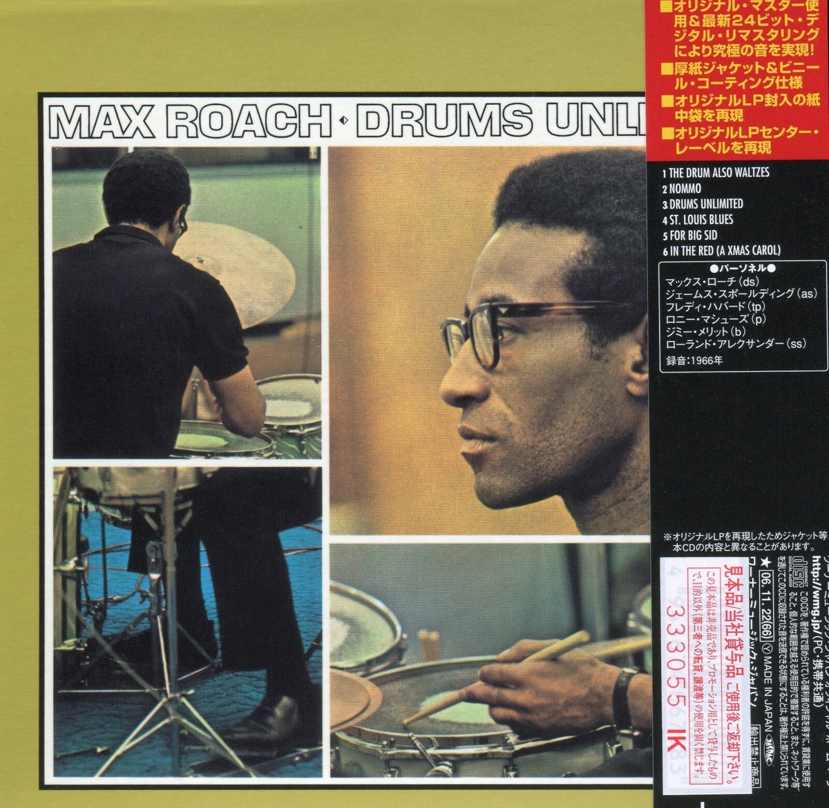 Max Roach - Drums Unlimited, WPCR-25113, Promo, Sample