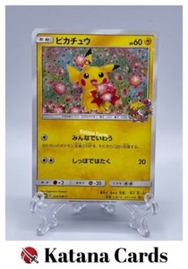 Pikachu 224 Sm P | eBay
