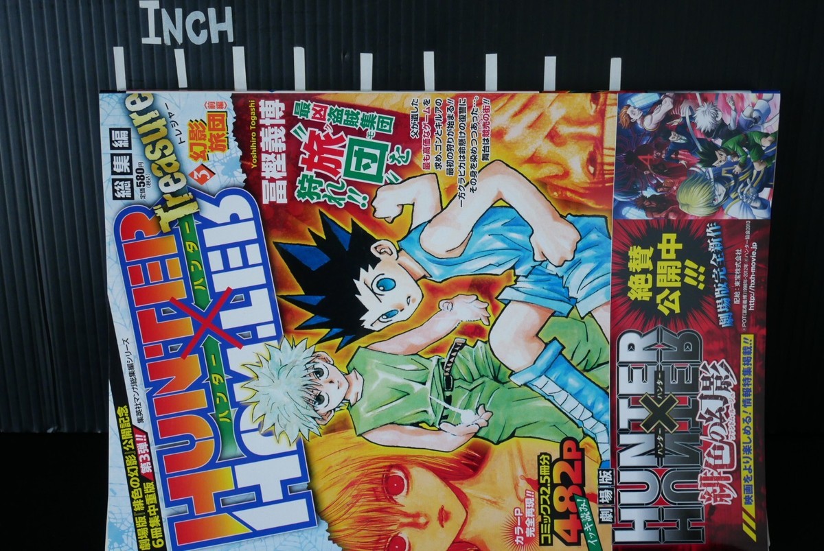 Shueisha HxH Treasure Vol 3 Yoshihiro Togashi Manga Omnibus With