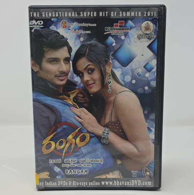 Bhavani DVD Rangam Rare Edition DVD 2-Disc Widescreen Subtitles Region 0 2011