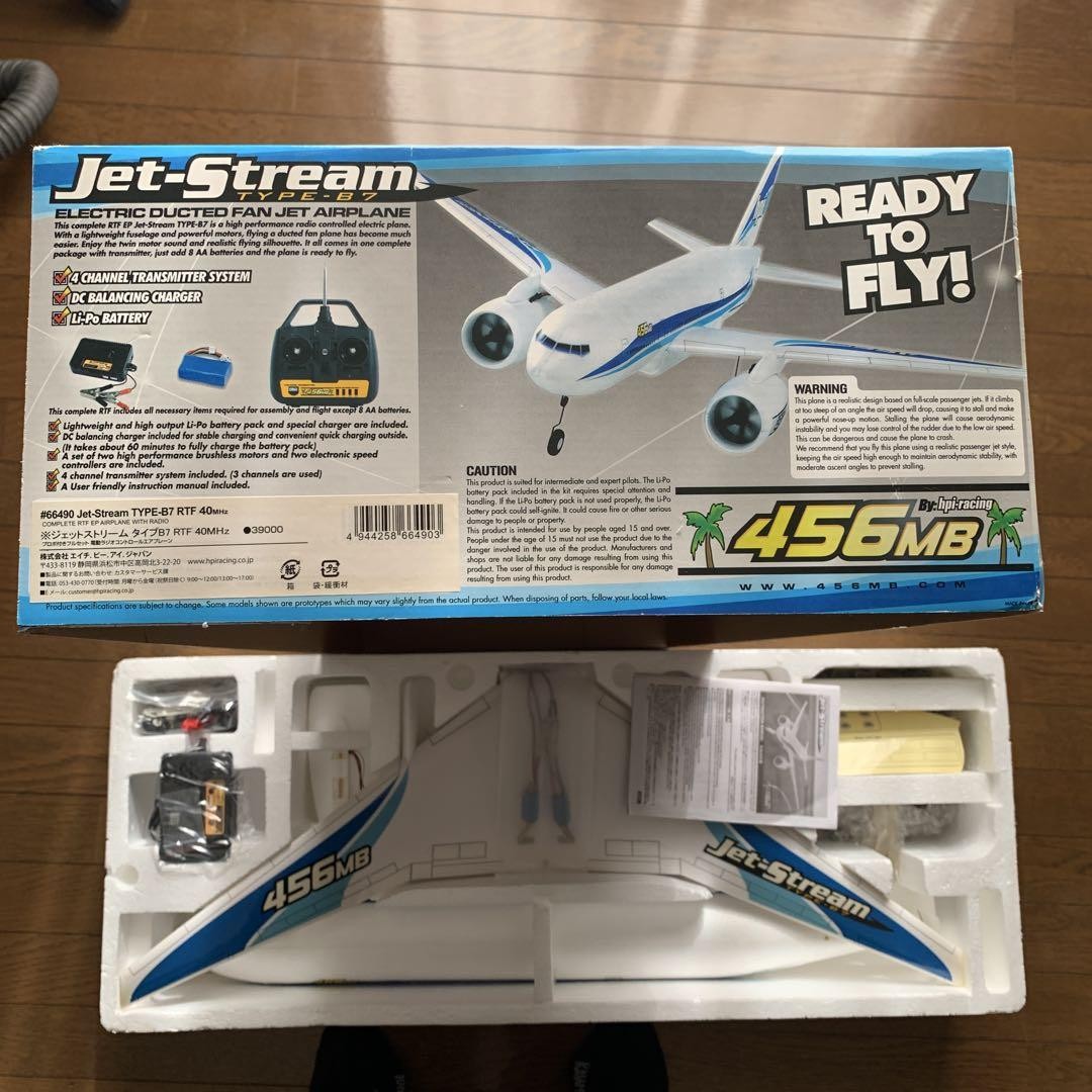 ホビーラジコン Jet-Stream TYPE-B7 RTF Jet-Stream Type-B7 Ready To Fly Rc Airplane 2.4Ghz Remote