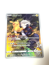 Pikachu 073/071 S10a: Dark Phantasma Holo (Japanese) for sale