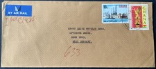 Ghana - used airmail cover to Wetzlar Germany